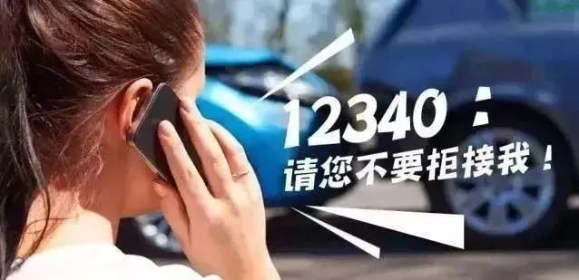 昆明西山发布