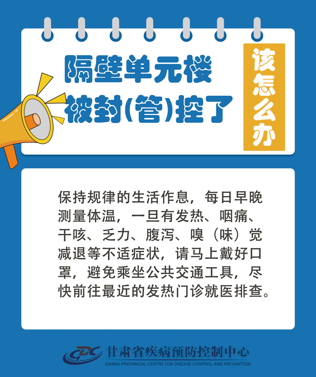 昭通日报