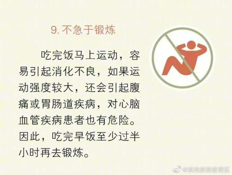 滇池旅游度假区