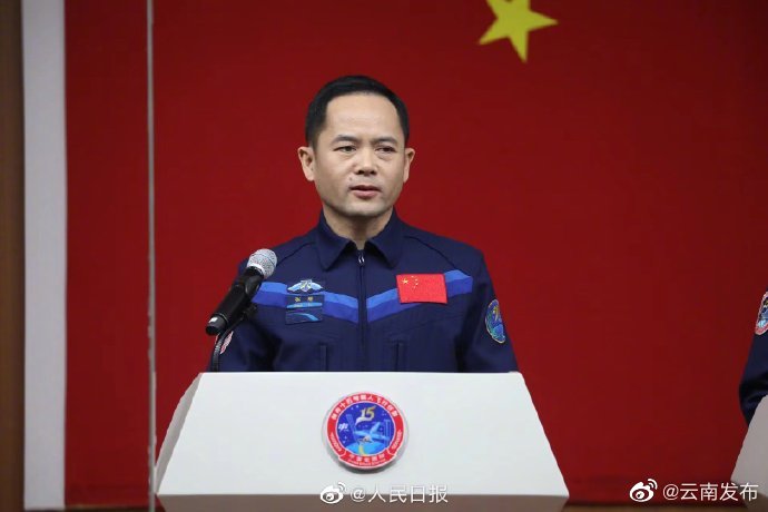 “云南发布”微博