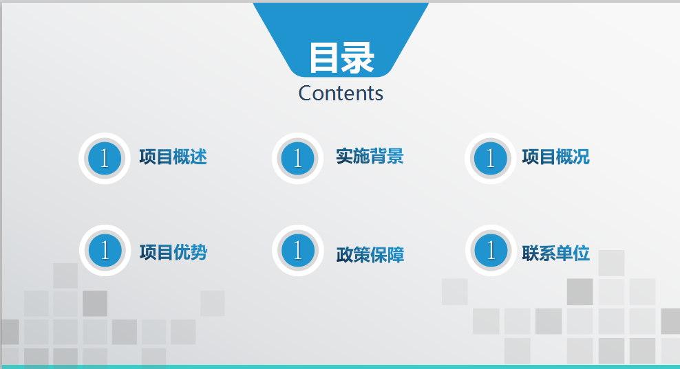嵩明招商