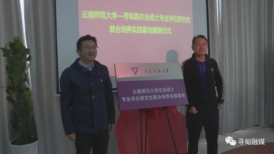 寻甸融媒