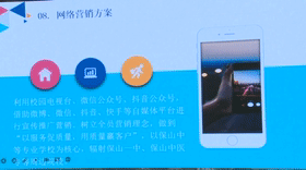 保山广播电视台