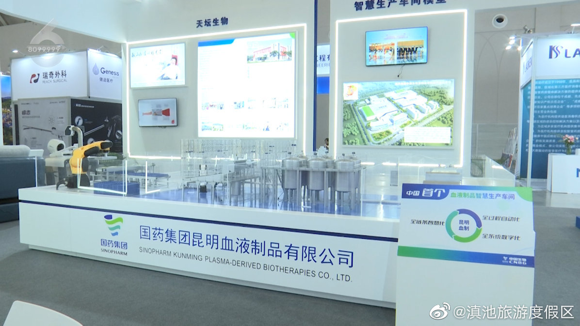 滇池旅游度假区