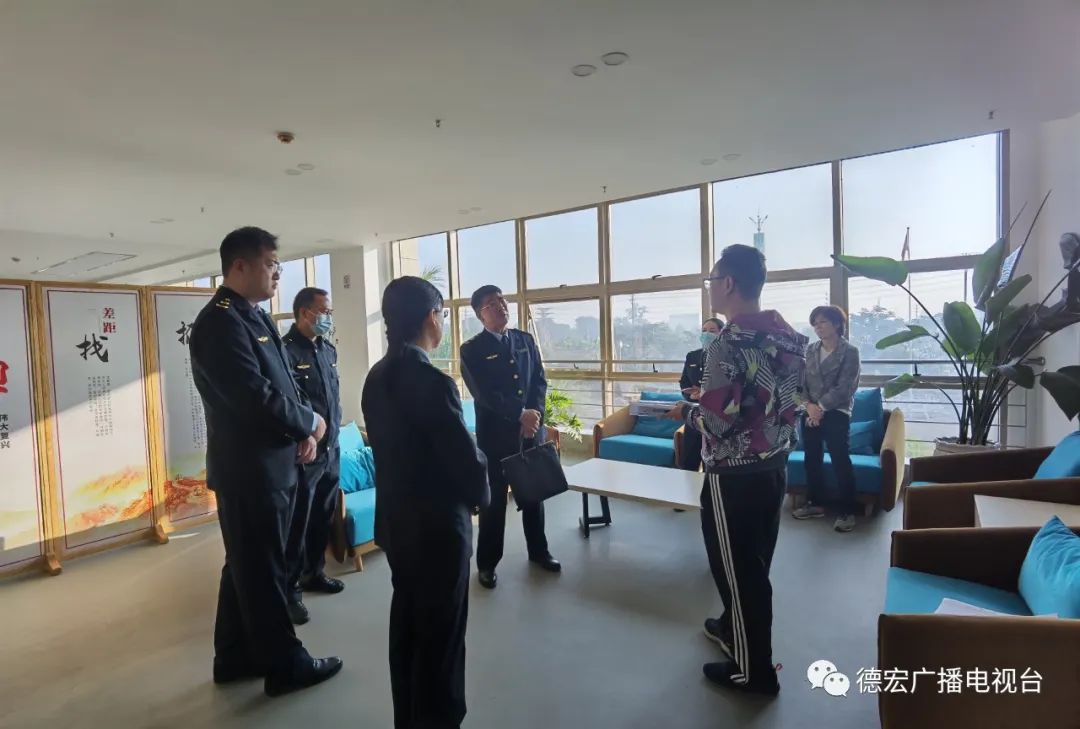 德宏广播电视台