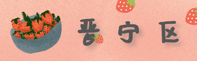 一部手机游云南