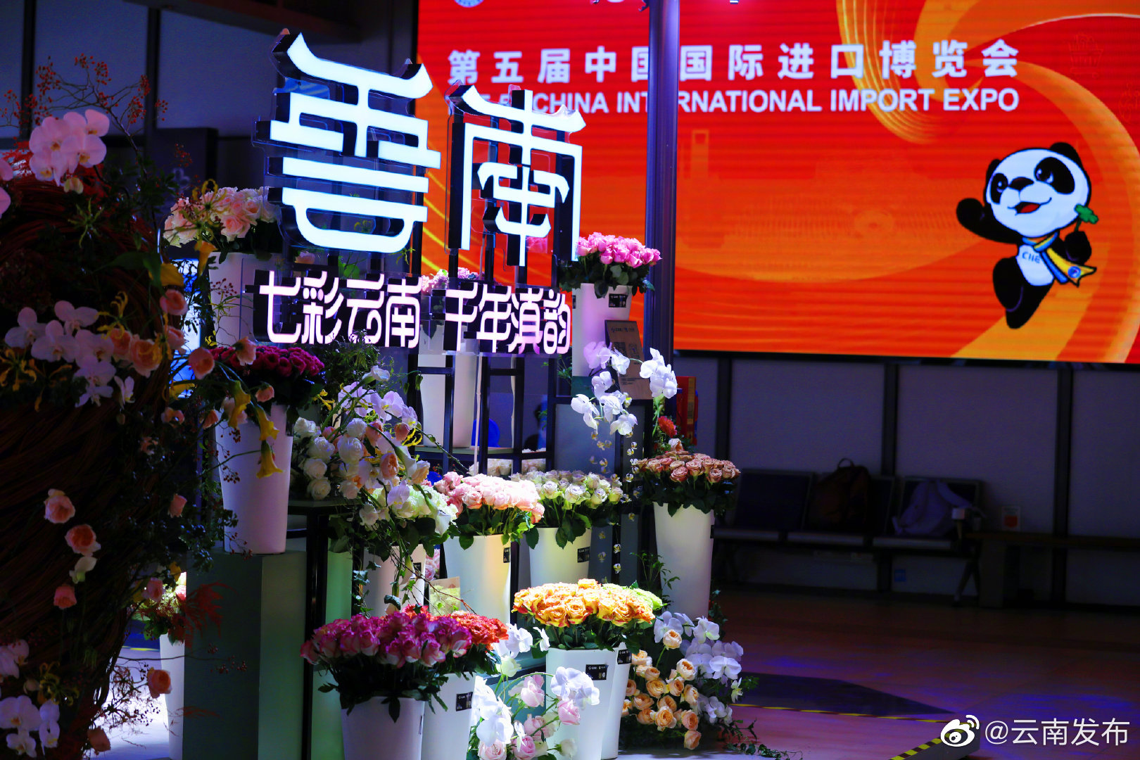 “云南发布”微博