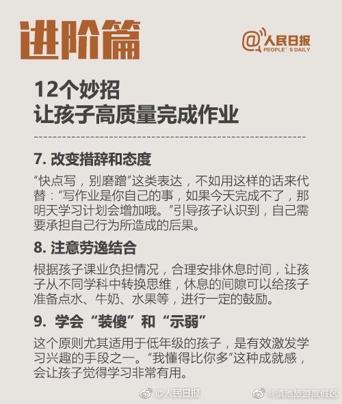 滇池旅游度假区