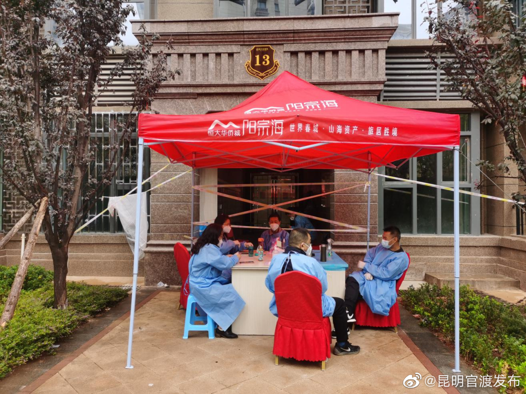 “昆明官渡发布”微博