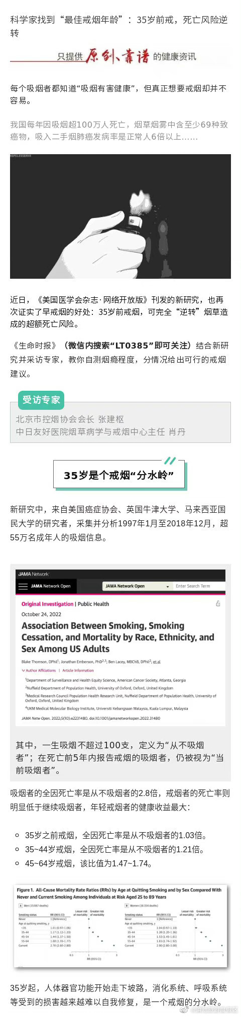 滇池旅游度假区