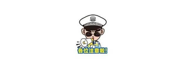 富民交警(微信)