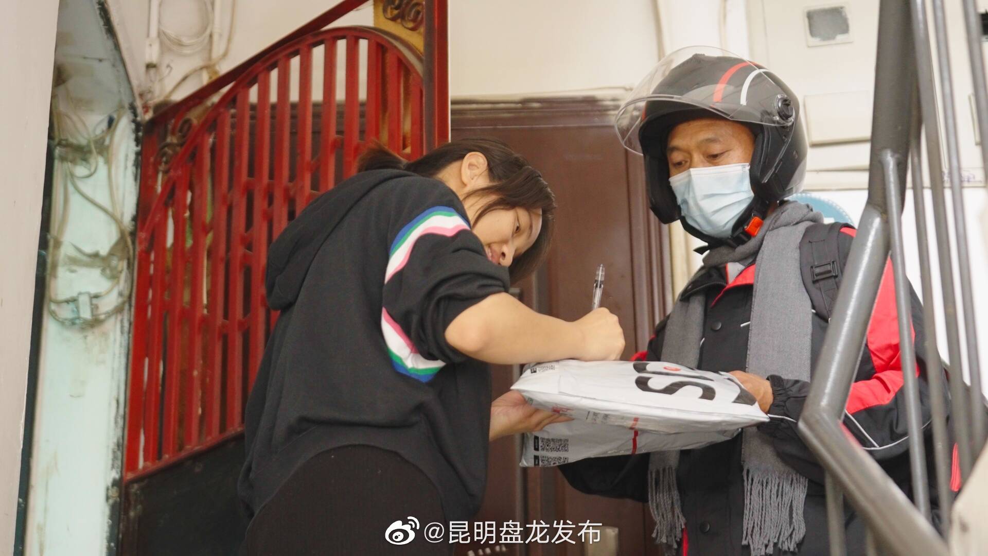 昆明盘龙发布