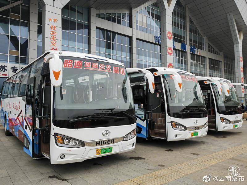 “云南发布”微博