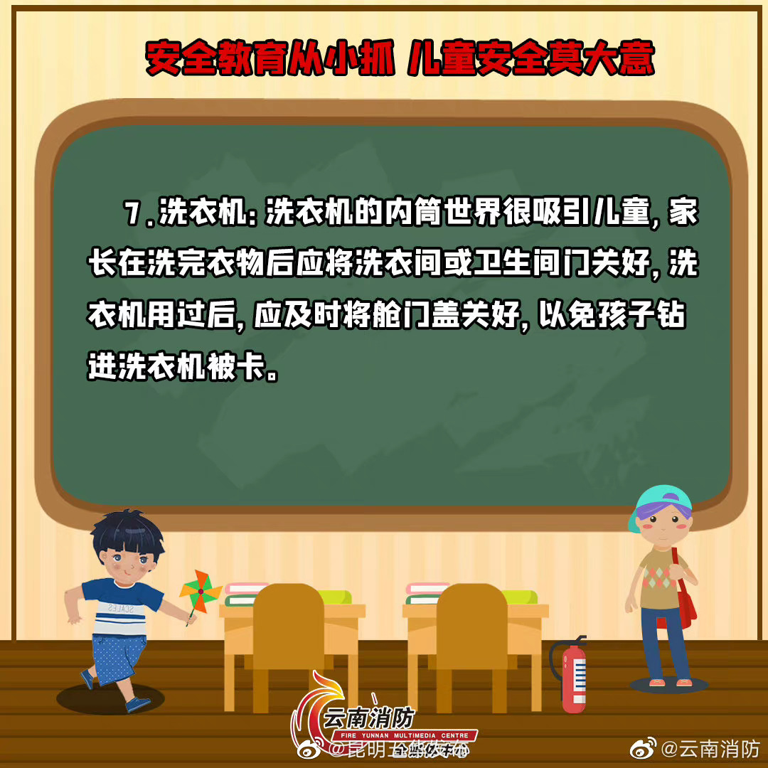 “昆明五华发布”微博