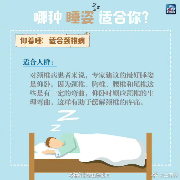 “昆明五华发布”微博