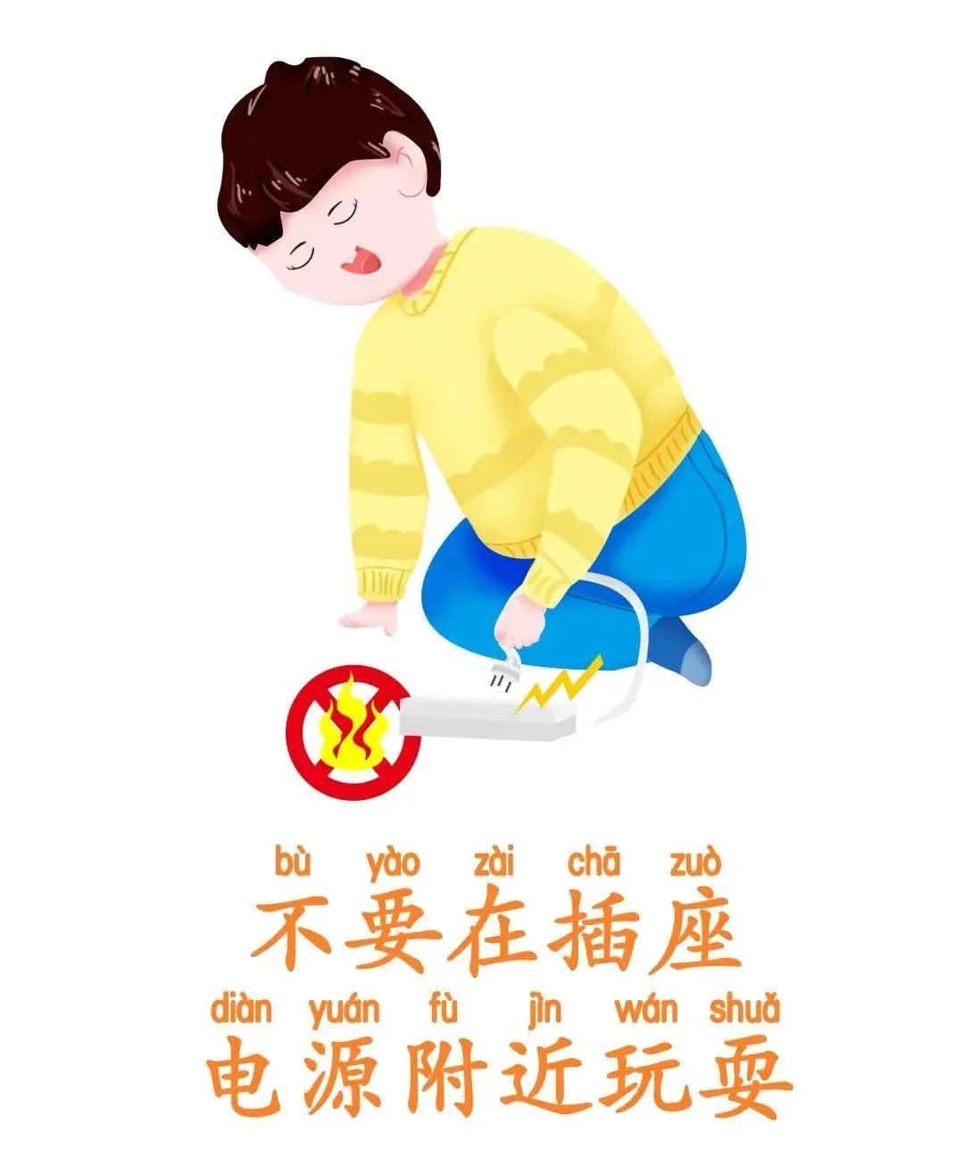 云南政法