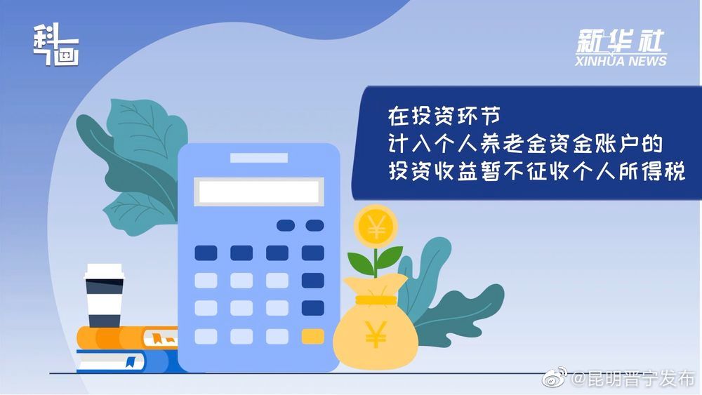 昆明晋宁发布