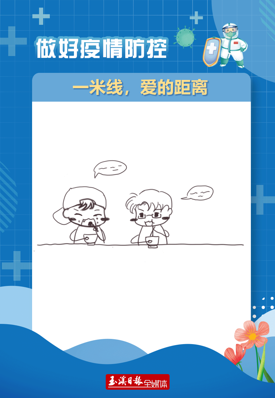 玉溪发布