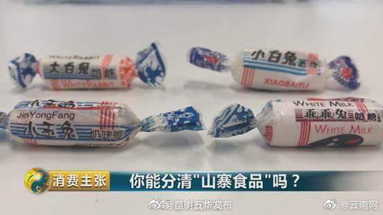 “昆明五华发布”微博