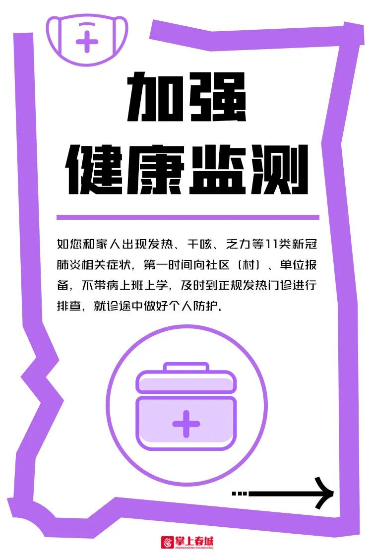 爱上富民