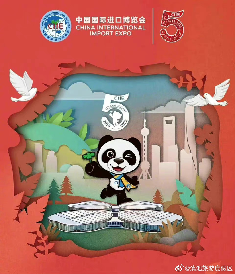 关注青少年发展！希望工程项目将亮相进博会