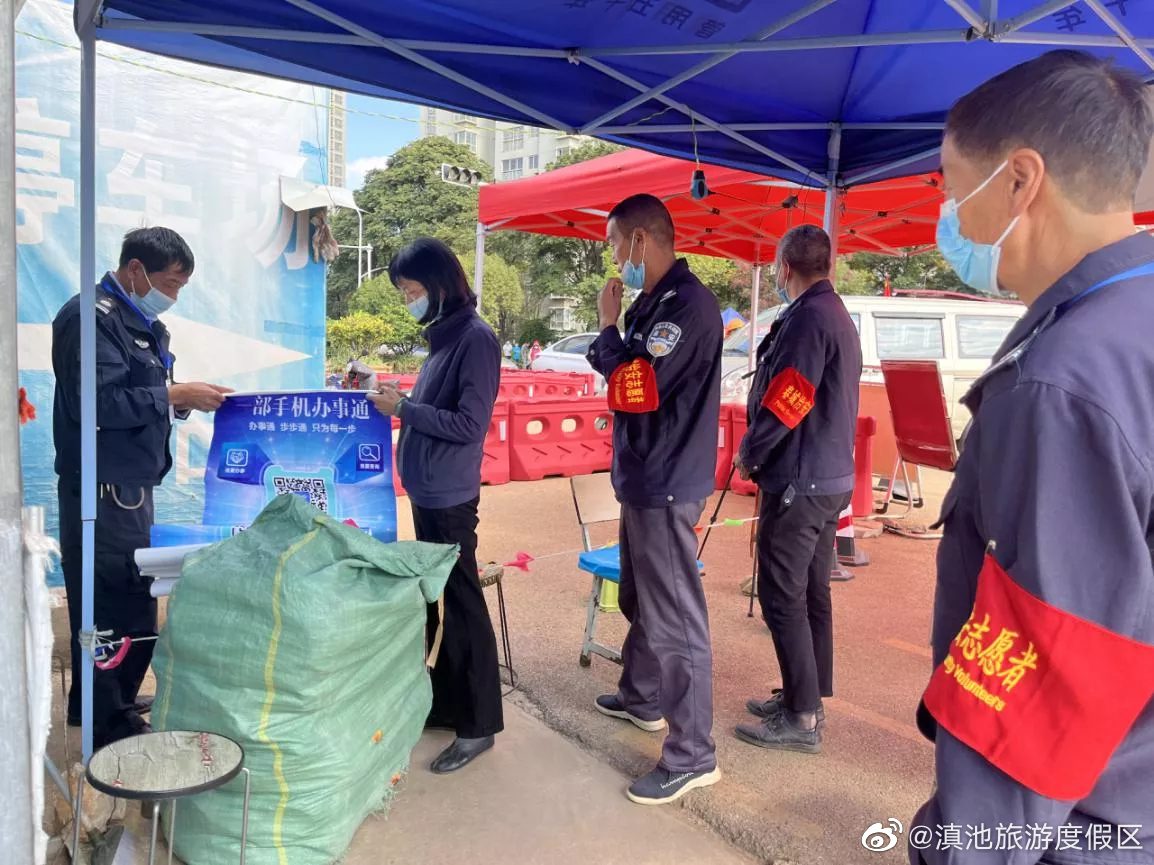 滇池旅游度假区