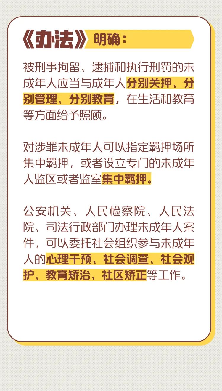 云南政法