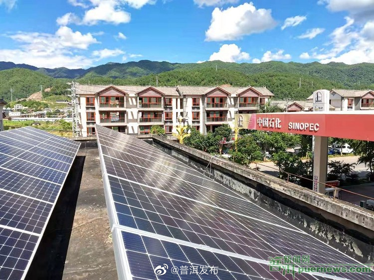加油站屋顶“变身”光伏发电站 助力普洱绿色发展