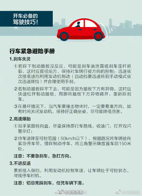 “昆明五华发布”微博