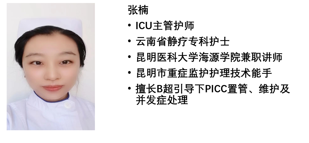 昆明市第一人民医院