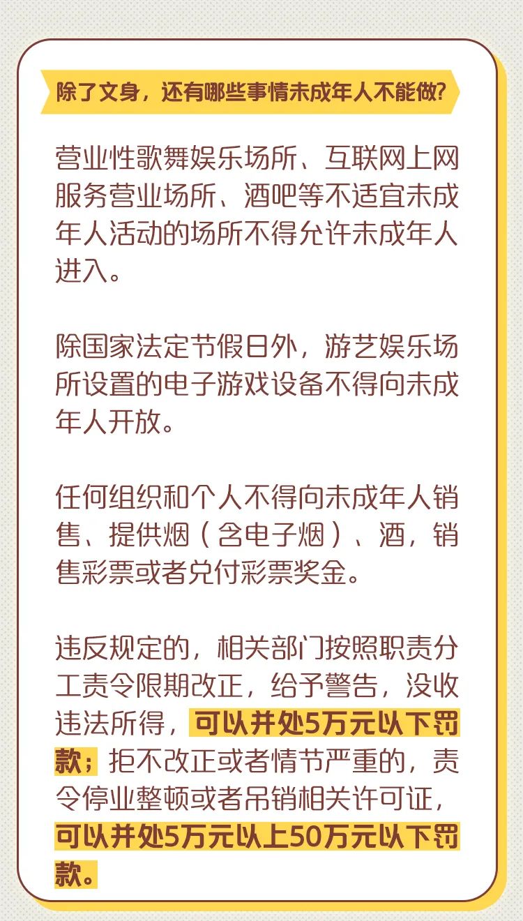 云南政法