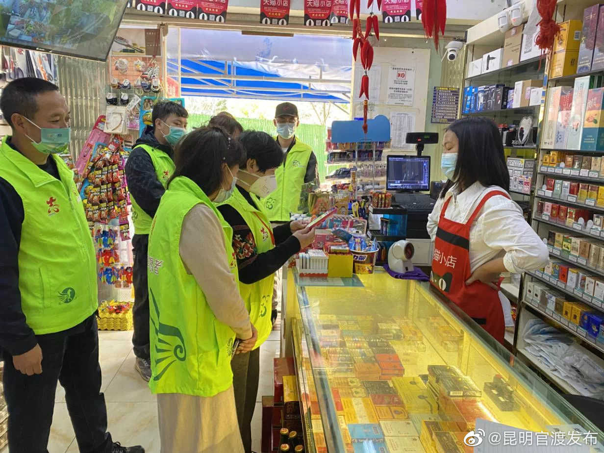 “昆明官渡发布”微博