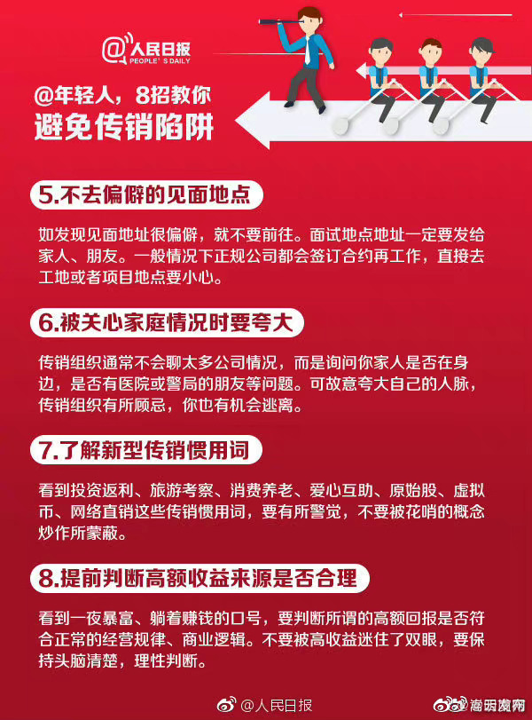 嵩明发布