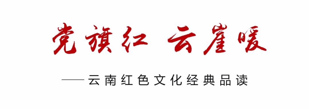 玉溪先锋