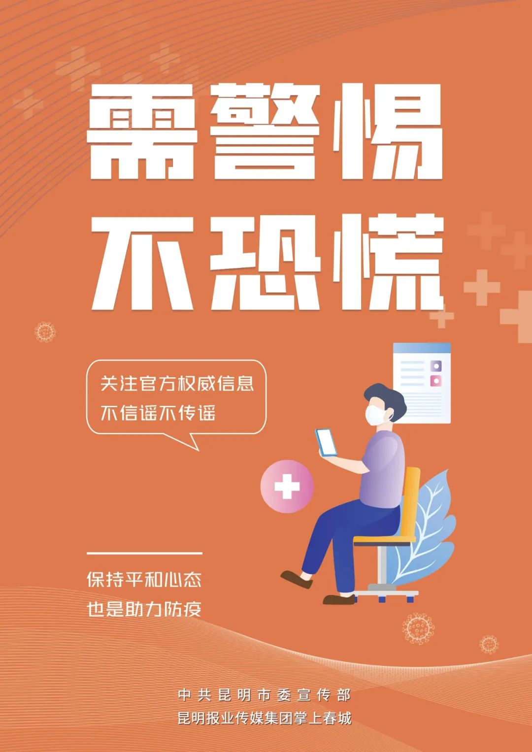 昆明国家高新区发布