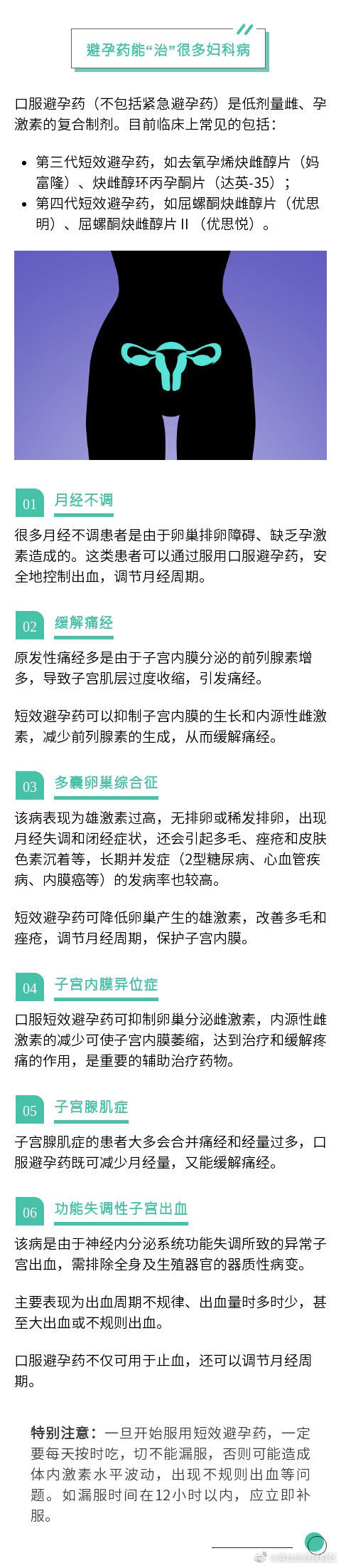 滇池旅游度假区