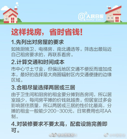 “昆明五华发布”微博