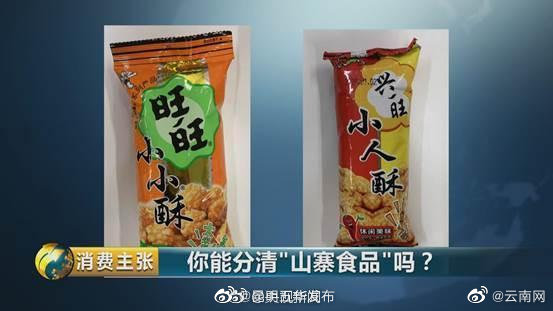 “昆明五华发布”微博