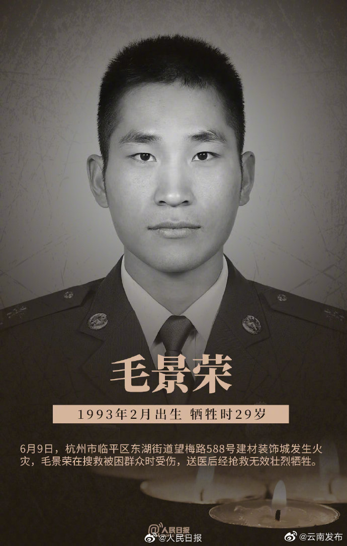 “云南发布”微博