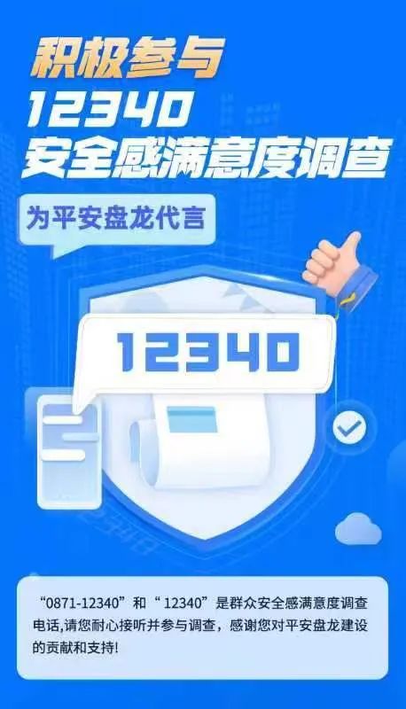 盘龙司法行政(微信)