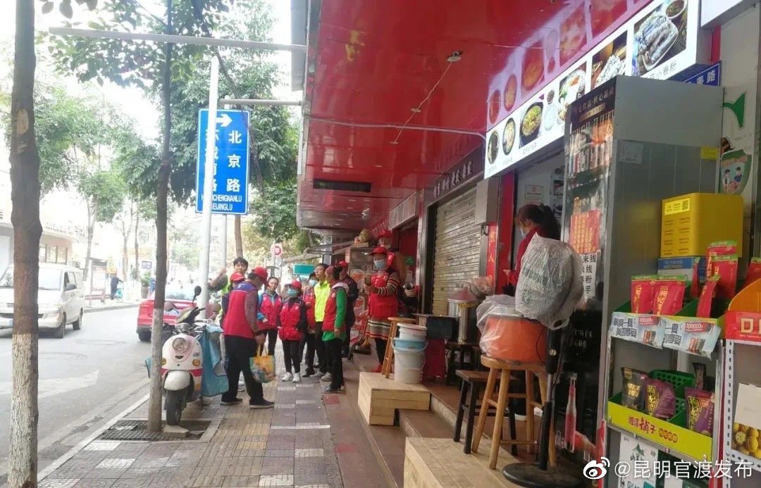 “昆明官渡发布”微博
