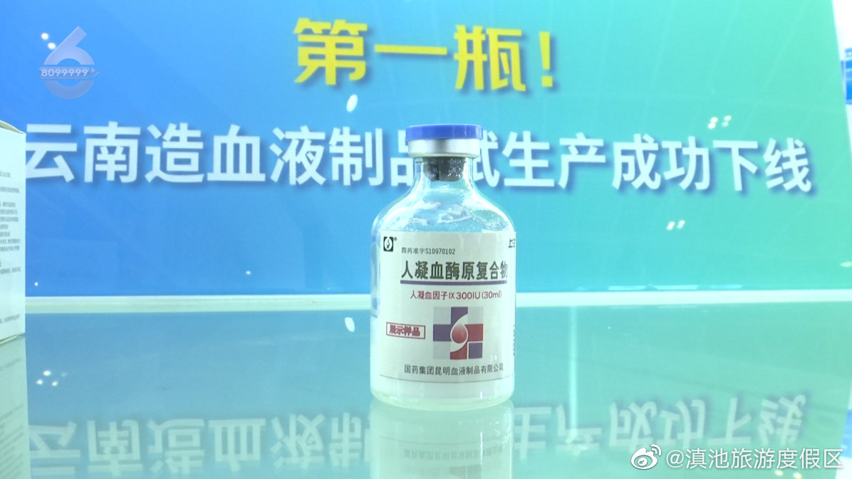 滇池旅游度假区