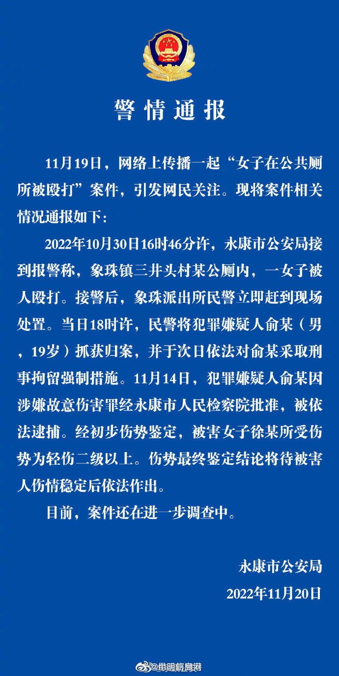 昆明信息港