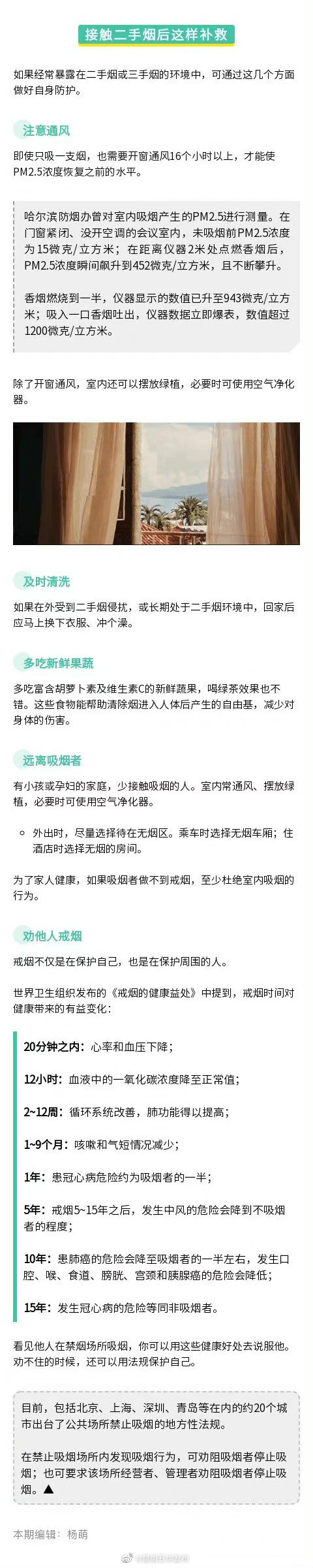 “昆明五华发布”微博