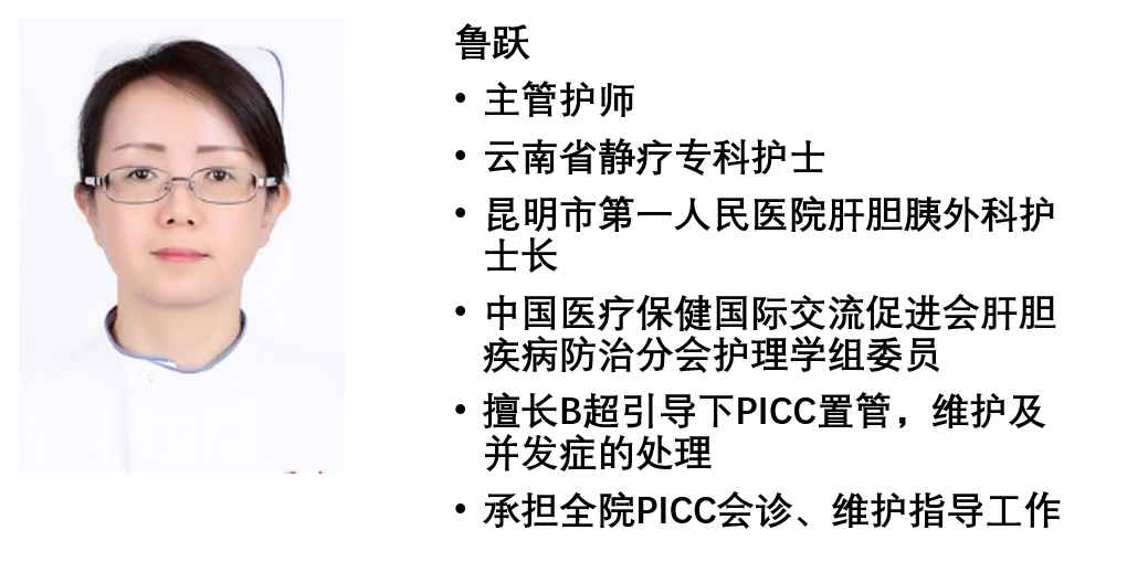 昆明市第一人民医院