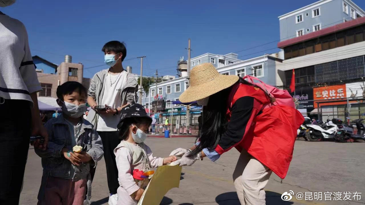 “昆明官渡发布”微博