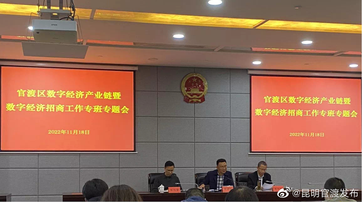 “昆明官渡发布”微博