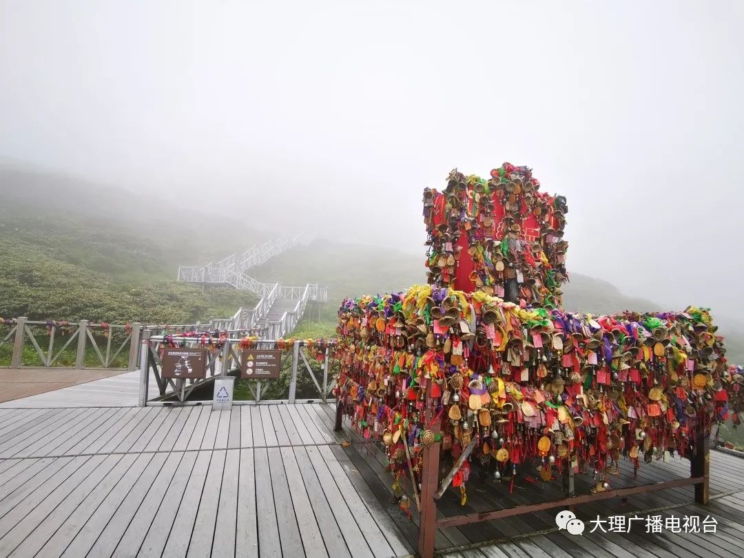 大理电视台