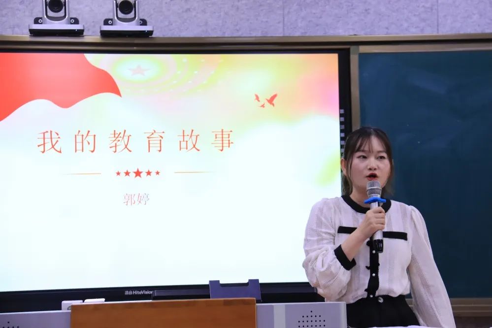 东川教育