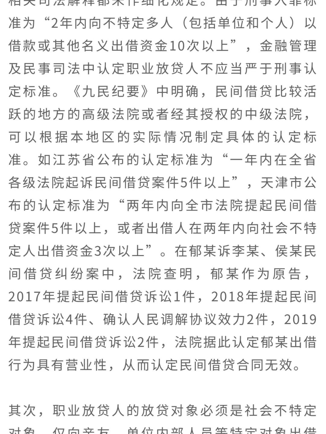 云南省人民检察院